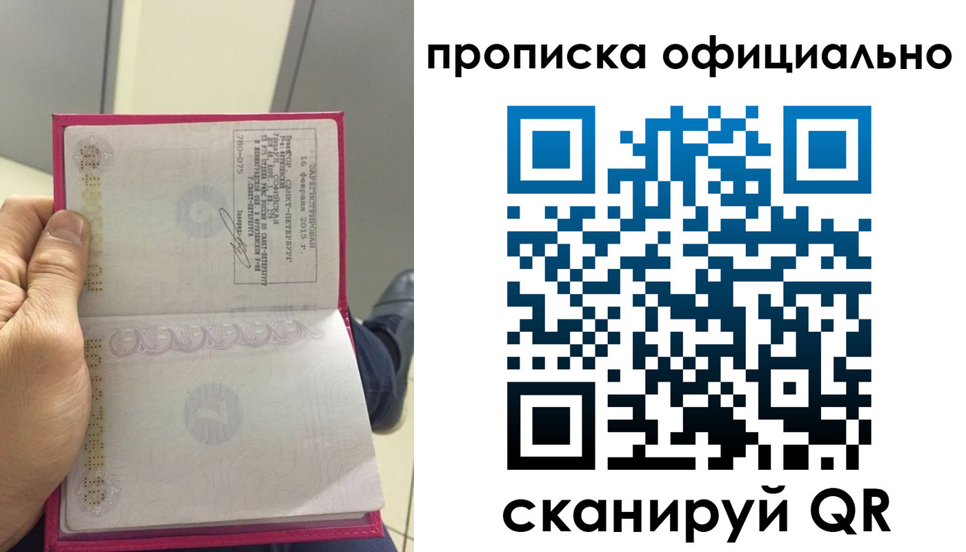 временная регистрация адрес в Горно-Алтайске