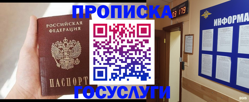 форма 3 в Горно-Алтайске